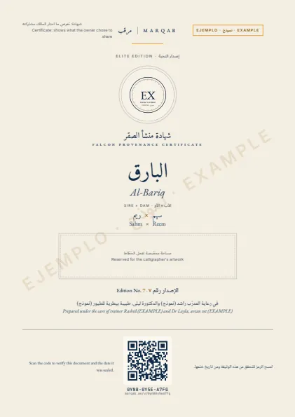 Falcon provenance dossier · Certificate (to show)