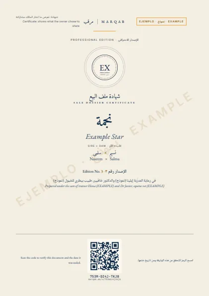 Sealed sale dossier of a horse · Certificate (to show)