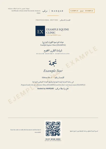 Sealed report for a veterinary partner · Certificate (to show)